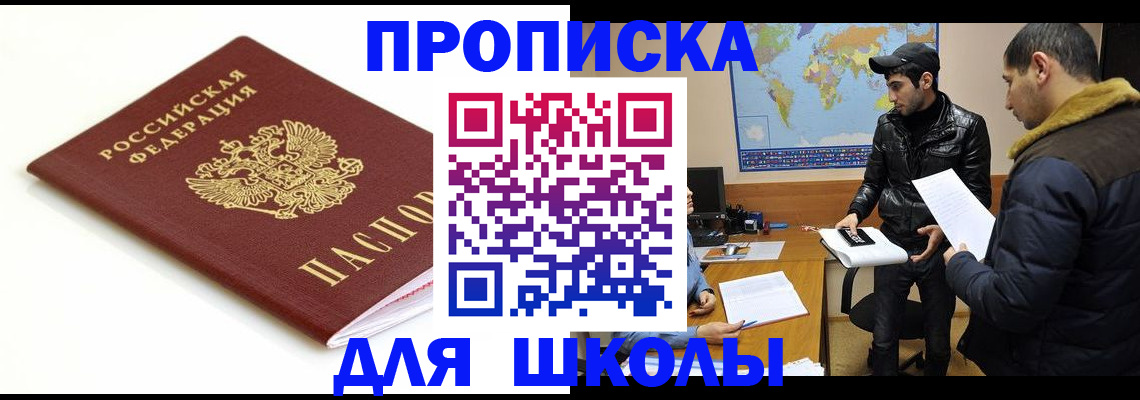временная регистрация госуслуги в Свирске