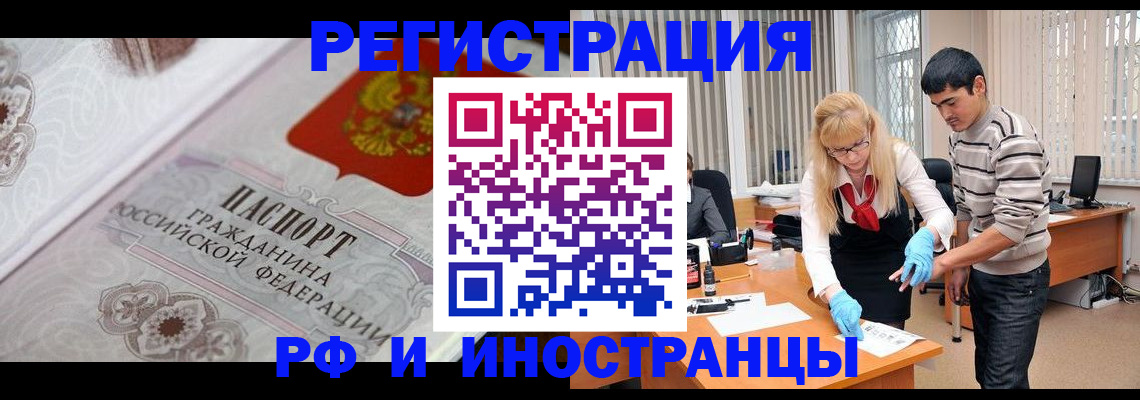 регистрация для школы в Свирске